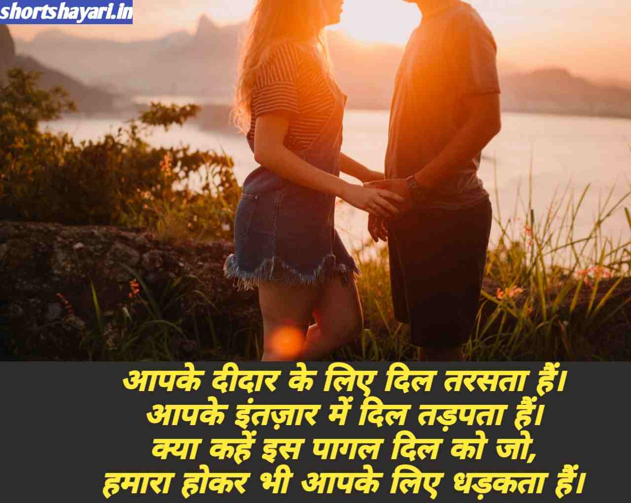 Best रोमांटिक शायरी हिंदी में लिखी हुई ...