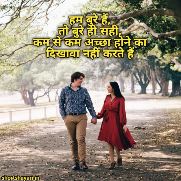 Best 100 Plus Love Quotes In Hindi|लव कोट्स इन हिंदी