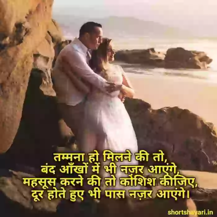 love quotes in hindi 3