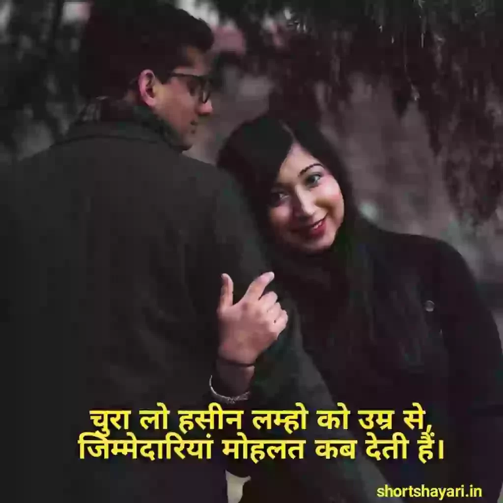 Best 100 Plus Love Quotes In Hindi|लव कोट्स इन हिंदी