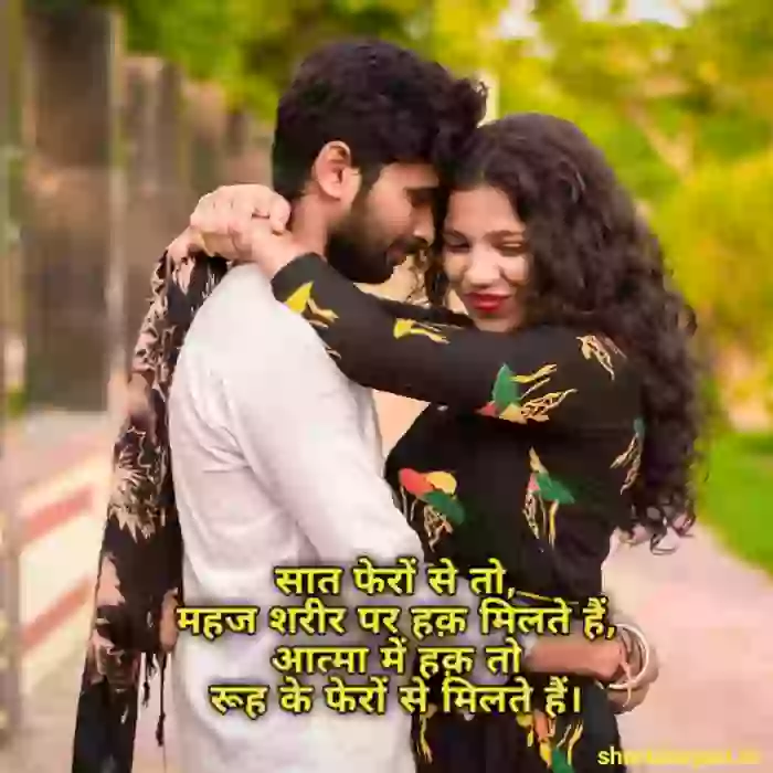 love quotes in hindi