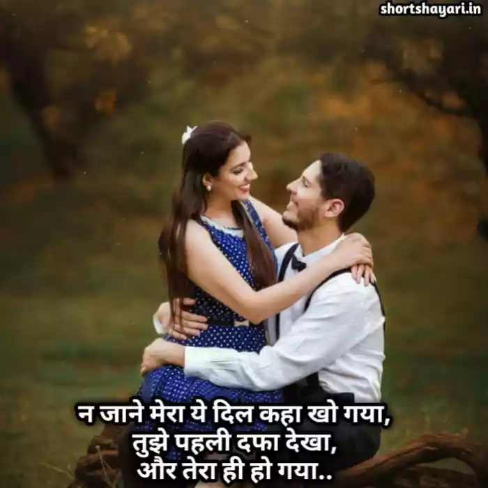 love shayari in hindi 11