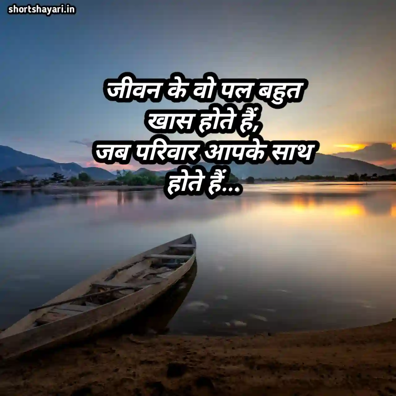 Collection of over 999 Hindi quotes on life with stunning 4K images