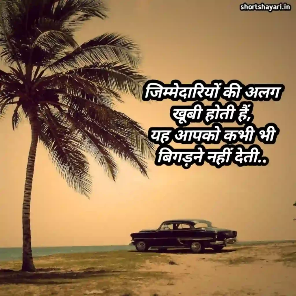 life quotes in hindi 5