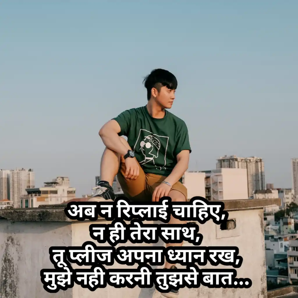 attitude shayari in hindi